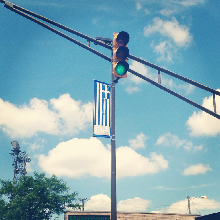 Fort Wayne Greek Festival